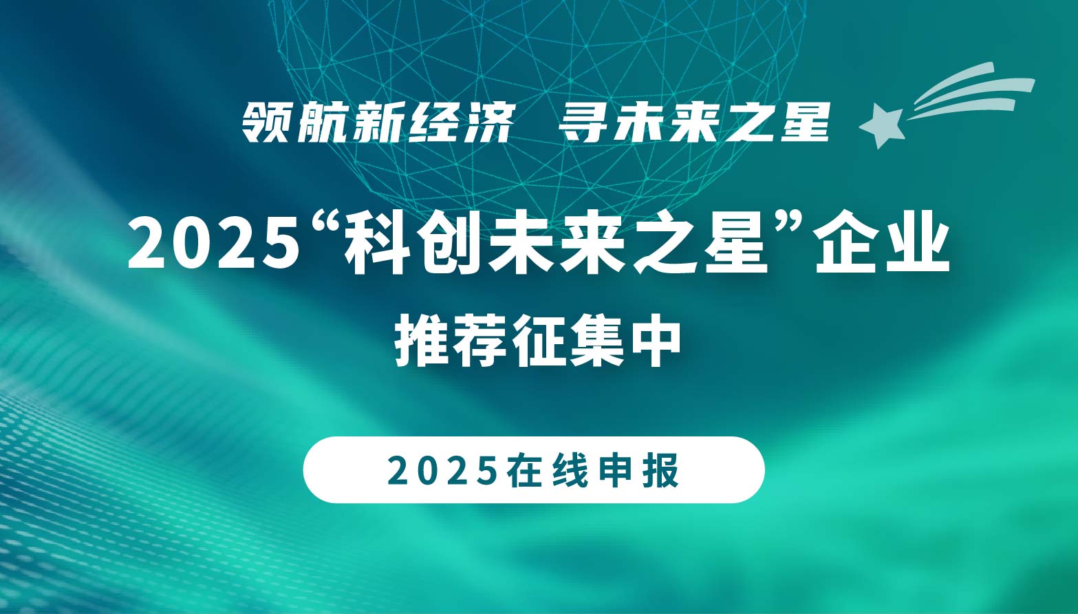 U创未来之星x(chng)